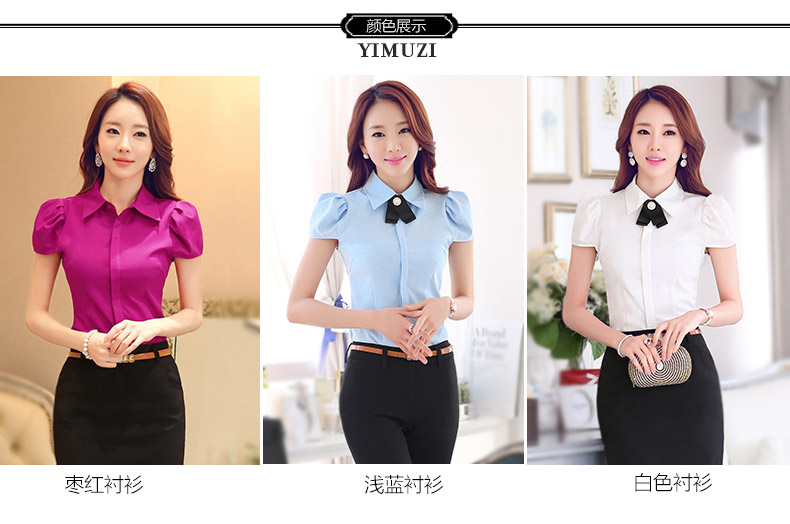 伊木子2015春夏款职业装衬衫女装短袖韩版淑女OL修身白领工服职业衬衣女士A93D 玫红色单衬衣 L