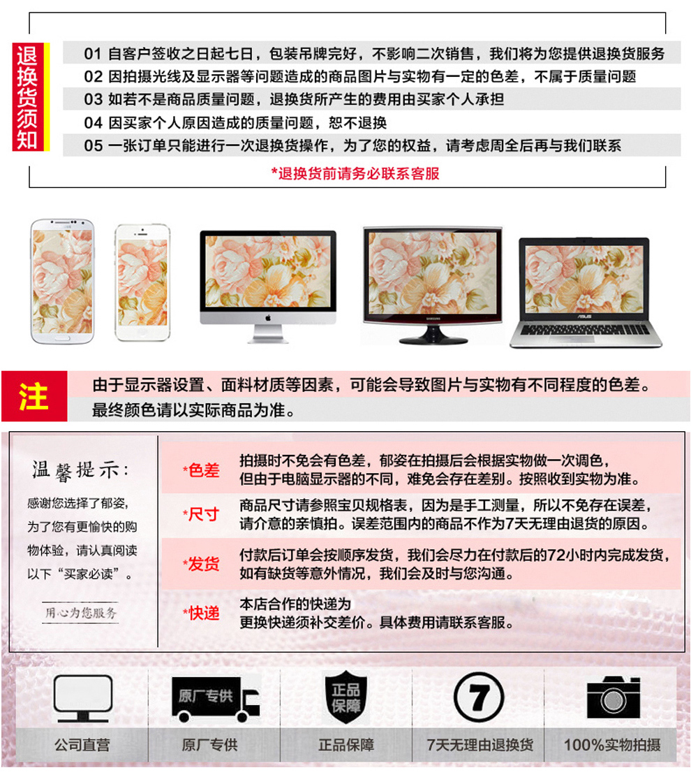 蕴缦 田园桌布布艺 餐桌布 茶几布台布 餐椅套 椅垫椅背 三叶草绿 6个椅垫+6个椅背