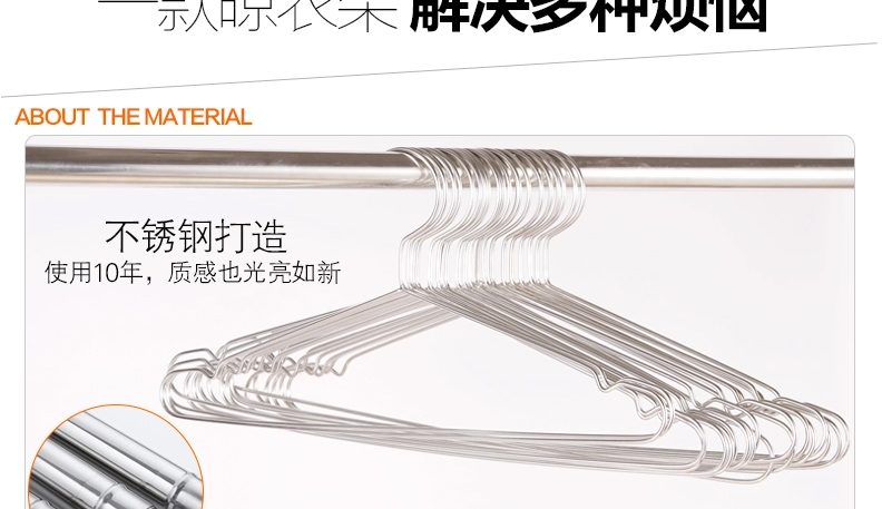
                                        优卓家 衣架干湿两用衣撑 不锈钢实心晾晒衣架晾衣架衣服撑衣挂 家庭套装 40个                