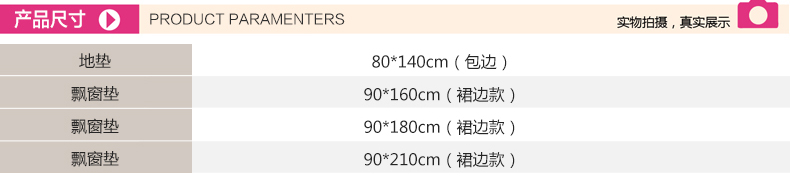 云蔻飘窗垫加厚阳台防滑垫子四季通用布艺窗户垫 锦色-粉色 飘窗垫(90*210cm)含花边款