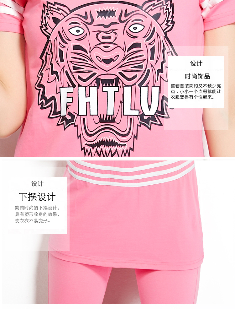 
                                        妲伊咩沁2015夏季新款韩版时尚修身圆领印花短袖T恤七分裤运动休闲卫衣套装女5303 白色 M                