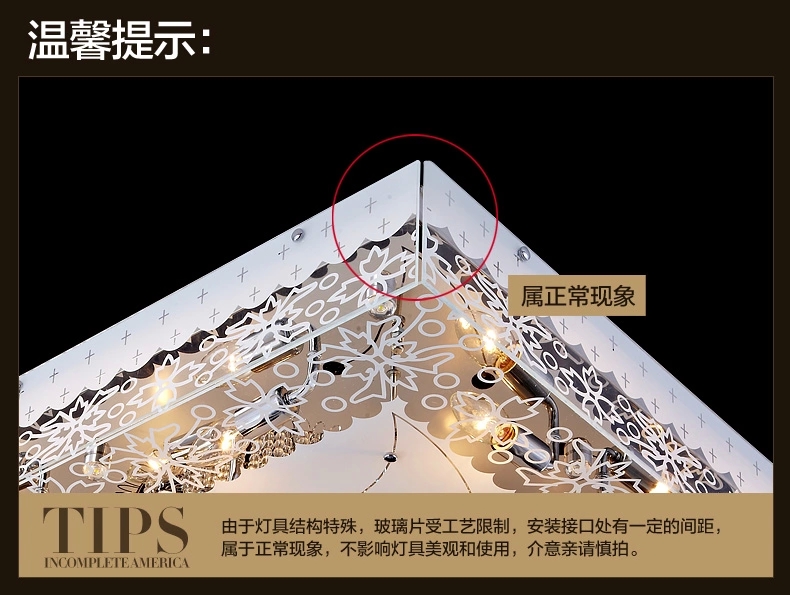 
                                        君御LED水晶吸顶灯客厅书房餐厅卧室灯具2157 500方无极调光                