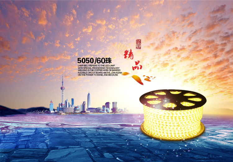 威伦斯 led 5050 灯带3528 防水灯带 客厅天花 吊顶 暗槽 暖白光 黄 包邮 3528暖白