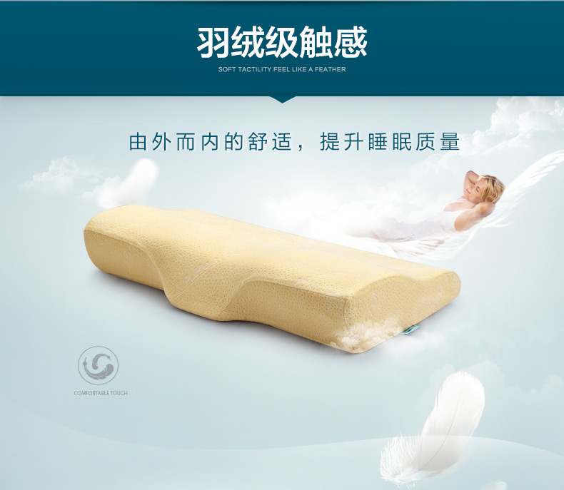 P.Health碧荷 枕头记忆枕 颈椎保健枕头 慢回弹太空记忆棉护颈枕 蝶形双核枕头 亲肤天鹅绒款9cm