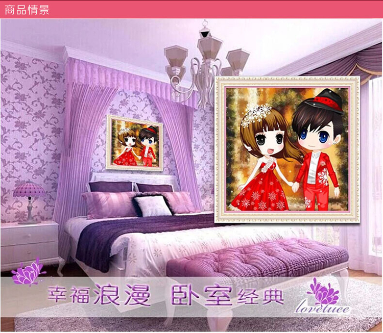 
                                        5D钻石画魔方钻圆钻贴钻十字绣新款客厅钻石绣满钻情侣我们结婚吧 魔方圆钻50*50cm 满钻全贴                