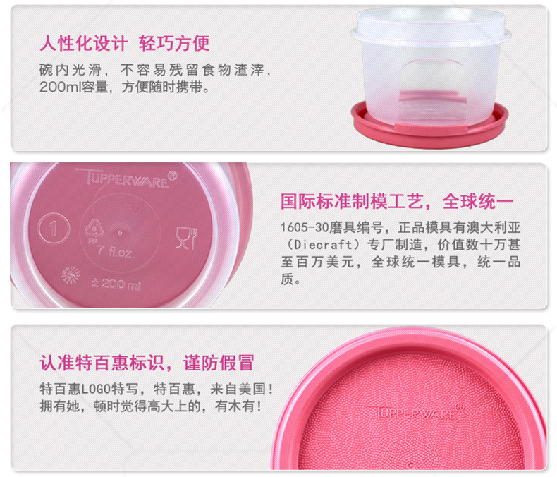 特百惠储存密封冷藏圆罐零食储藏盒子QQ盒 颜色随机 不限量抢购