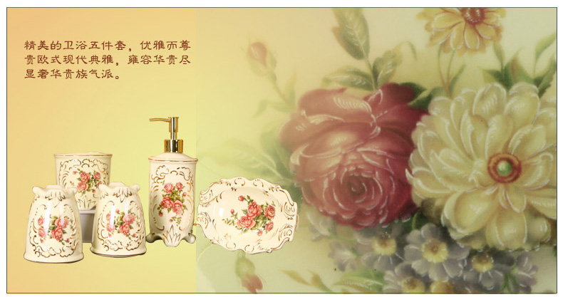 欧式现代奢华陶瓷卫浴五件套创意浴室卫生间套装洗漱口杯子牙刷架 大号浴室套(玫瑰系列)