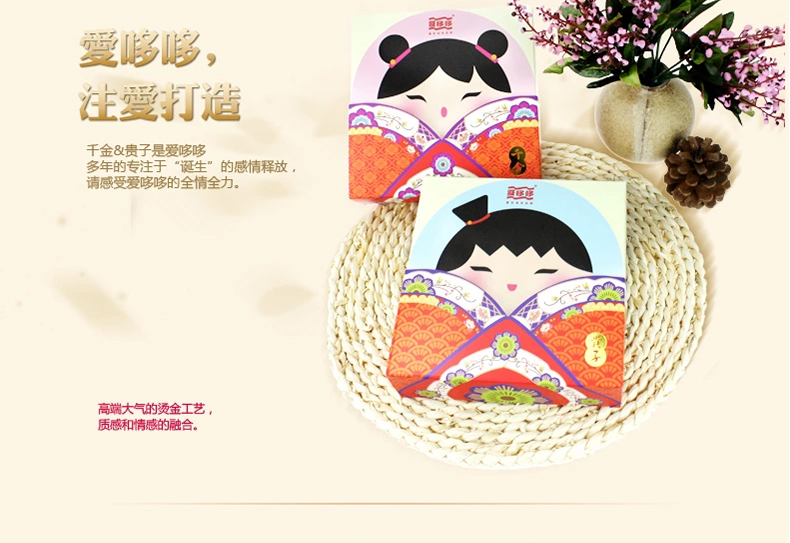 爱哆哆中国娃娃红蛋礼盒出生满月西点诞生喜饼绿色喜蛋宝宝创意萌娃娃喜糖是什么图片