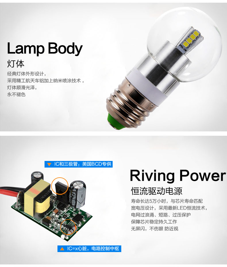 光印LED球泡灯泡螺口E27E14照明光源3W E27 正白