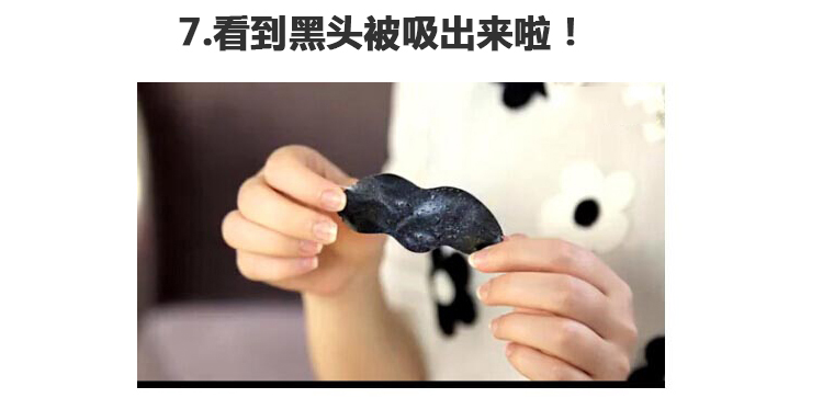 梵颜（FOYAGE） 20片吸黑头猪鼻贴去黑头鼻膜帖膜竹炭收缩毛孔撕拉式鼻头祛粉刺 20贴使用20次
