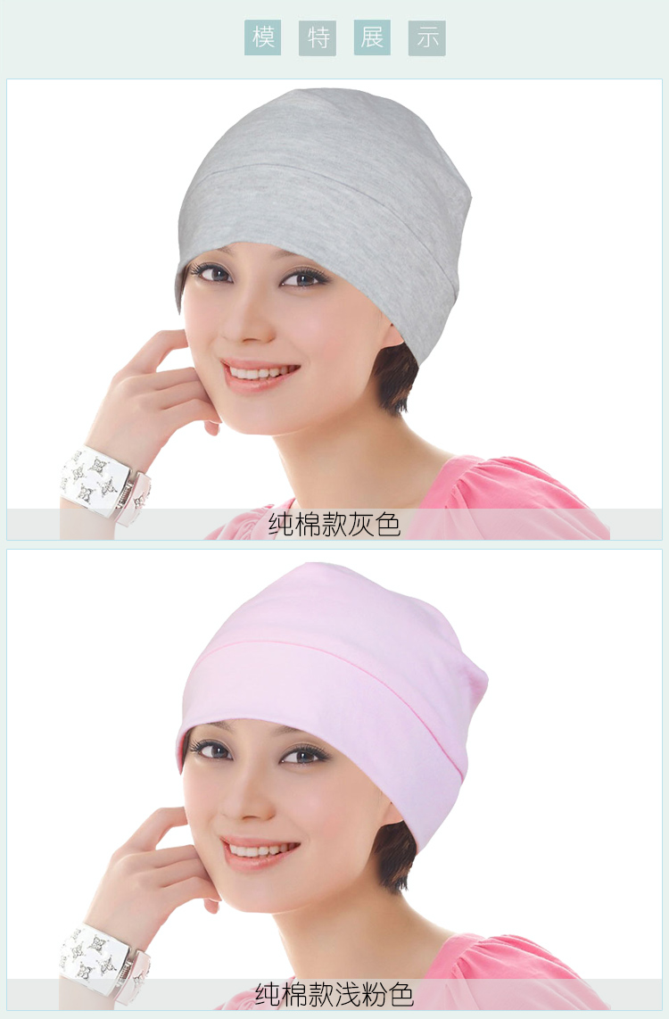 月子帽女士化疗帽纯棉纯棉睡眠帽夏季超薄款化疗帽戴睡帽能促进睡眠吗