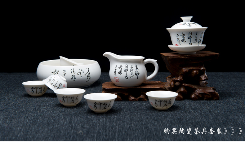 雅集陶瓷茶具套装功夫茶 景德镇白瓷茶道套装 带竹茶盘茶海