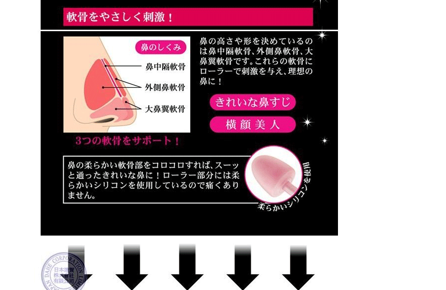 
                                        家英 美鼻子按摩器鼻梁增高器鼻翼缩小美鼻夹挺鼻器隆鼻器高鼻梁增高器鼻翼缩小矫正器神器                