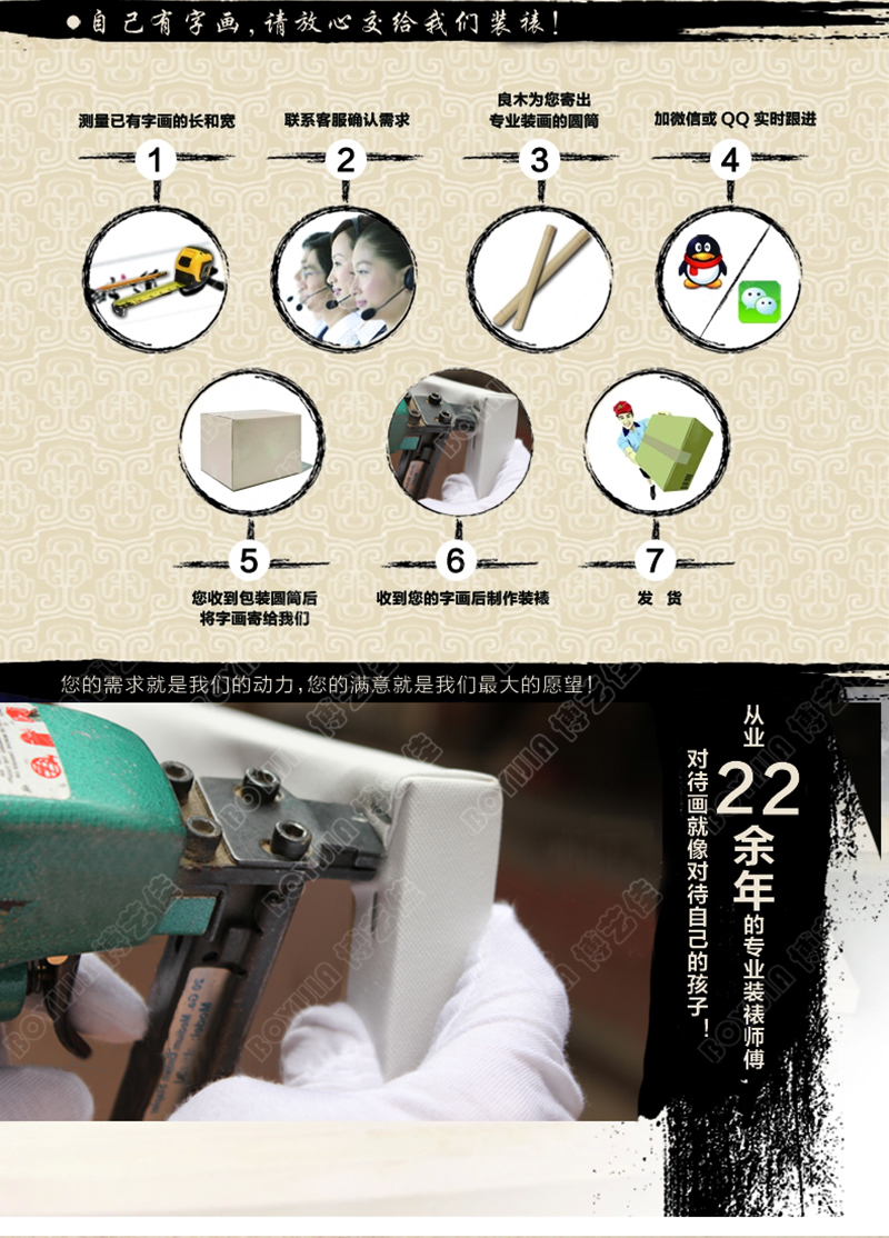 
                                        博艺佳 客厅中式书法壁画企业挂牌匾办公室装饰画天道酬勤字画挂画 天道酬勤 50*130CM                