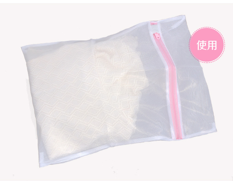 
                                        优兔 细网粗网套装洗衣袋 洗衣服内衣文胸的洗护袋 大号洗衣机专用网袋 洗衣袋护洗袋 中号40*50细网(衬衫)                