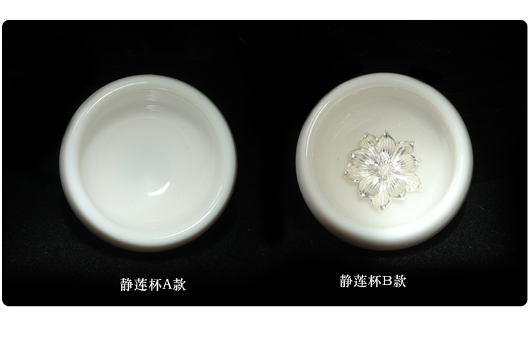 陈清宜/贰号德化建白瓷茶具陶瓷茶杯全手工限量/静莲杯 禅心杯