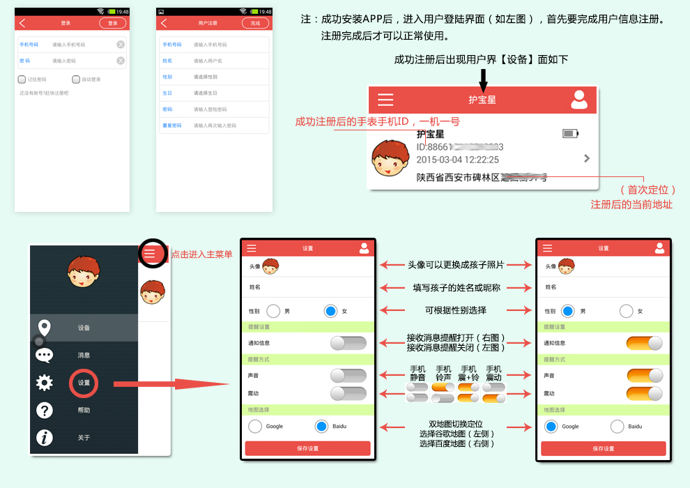 智慧生活（smartlife）G8802 移动/联通2G儿童定位通话手表手机 浅蓝色