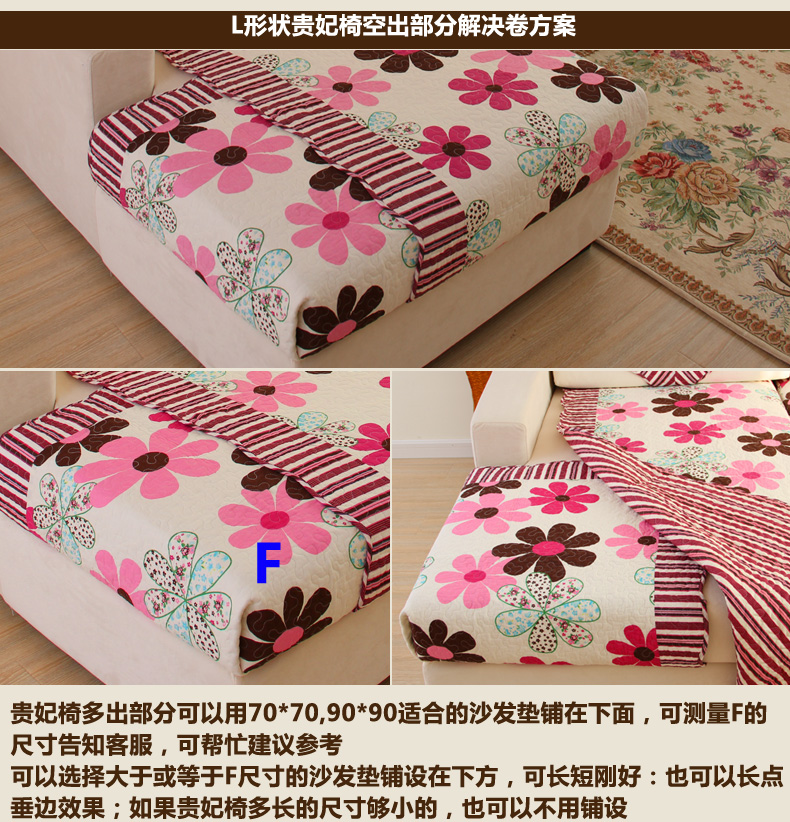 莱芙棉 布艺绗缝防滑沙发垫 夏用田园座垫桌椅垫坐垫 蓝LV 90cm*210cm单条