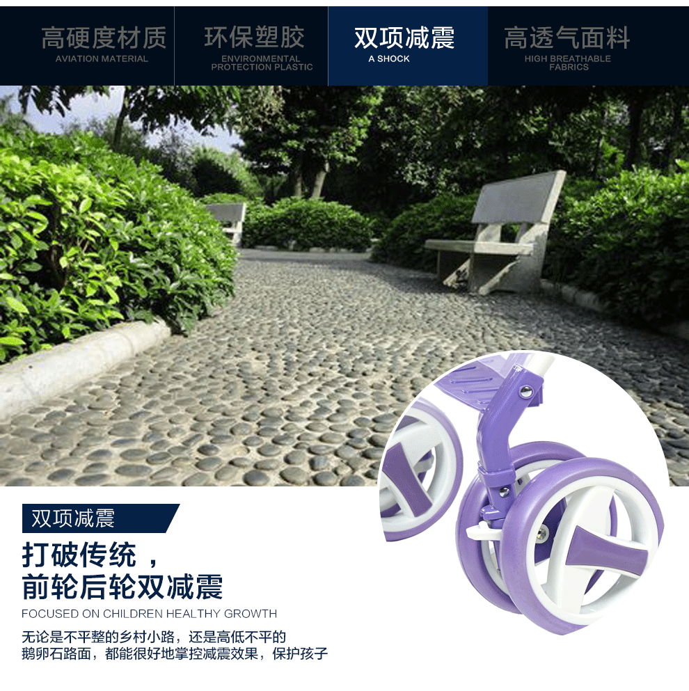 可喜里 便携式婴儿推车 婴儿轻便手推车 可坐可躺透气