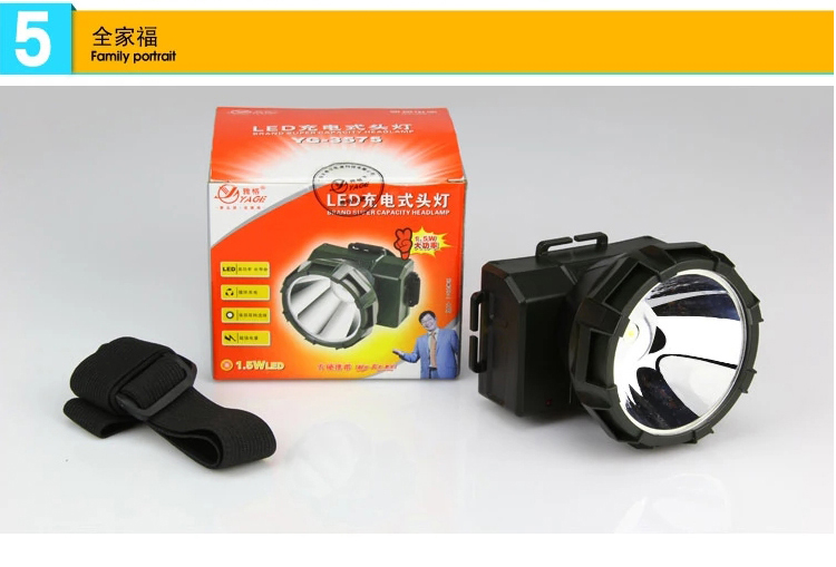 雅格 充电式头灯 大功率调光 LED 探照灯 YG-3575