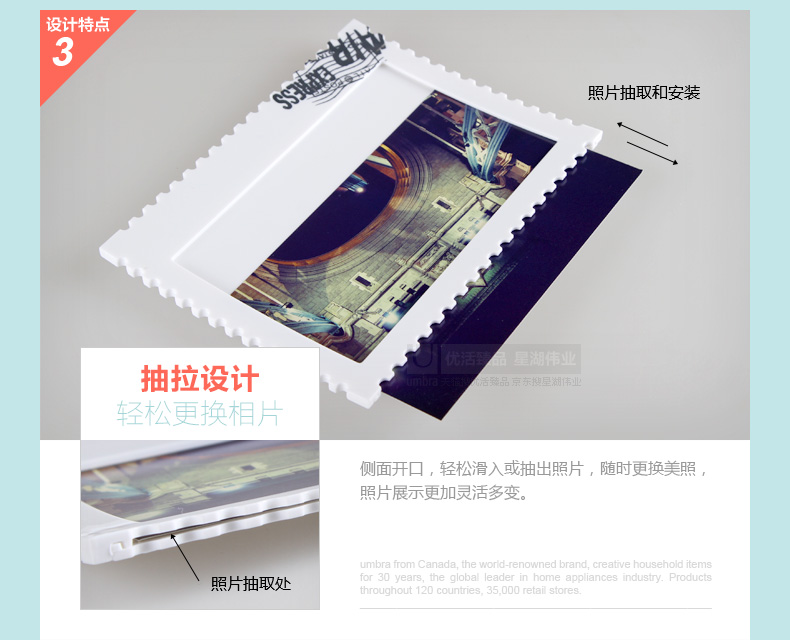 
                                        加拿大Umbra 邮票明信片照片墙客厅创意相框墙贴卧室餐厅照片挂墙 白色660                
