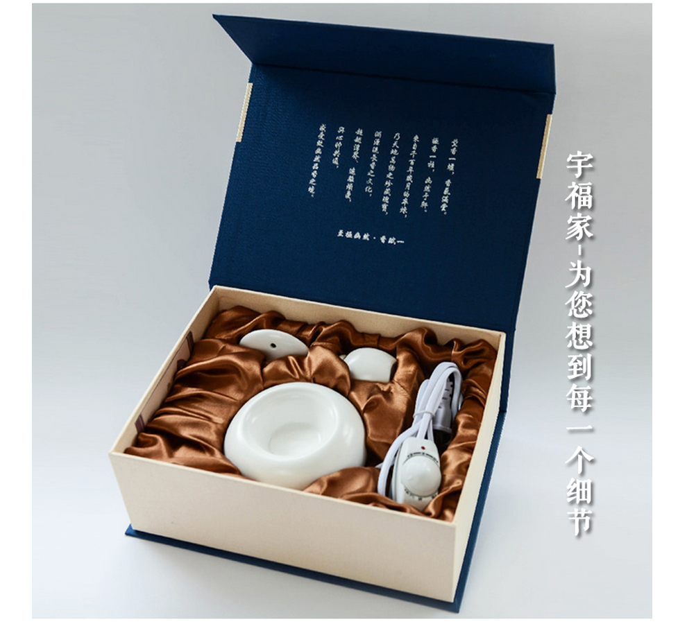 酉圆工坊陶瓷电子调温熏香炉/香薰/沉香檀香香料香粉精油用 亚光白+定时调温升级款