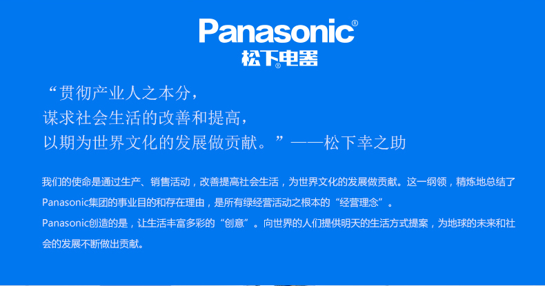
                                        松下(Panasonic)LED灯泡3w5w7w9w暖白光E27大螺口e14小口节能灯球泡 E14日光色6500K 5W                