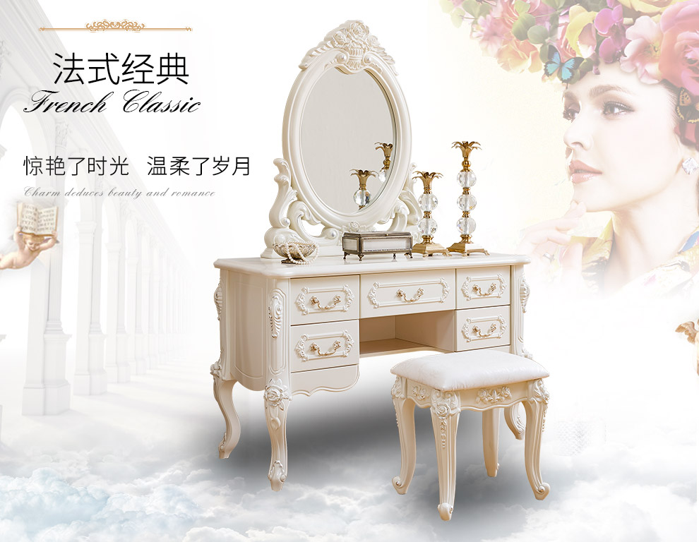 梦美斯宣 韩式田园木质梳妆台欧式卧室小户型简约化妆台妆凳A12 梳妆台+妆凳