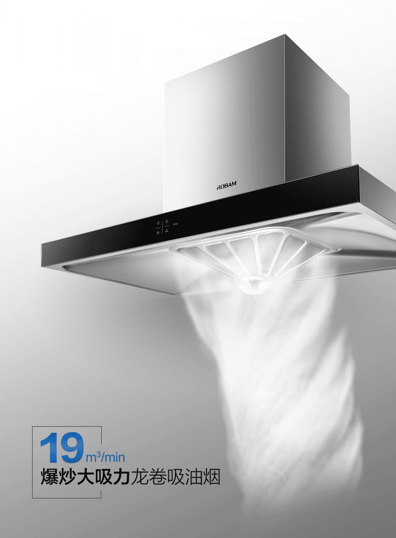 老板油烟机燃气灶悦界系列欧式大吸力脱排抽油烟机灶具套装67a1 配