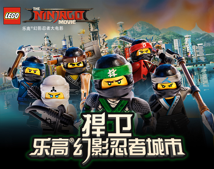 乐高 玩具 幻影忍者 ninjago 8岁-14岁 暗黑霸王机甲