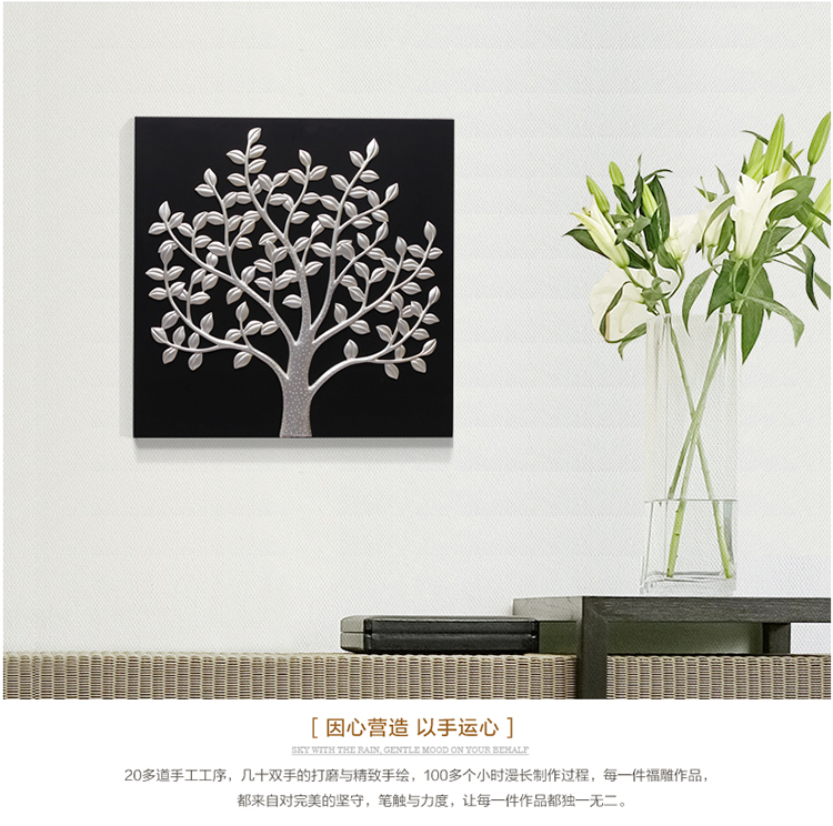 福雕家饰 现代装饰画卧室画玄关画过道画 无框单联时尚单色风格 家居浮雕画挂画 生机 黑色  80*80*1