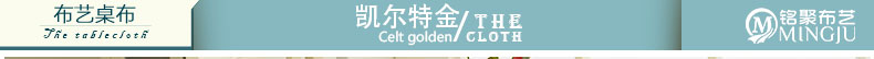 
                                        铭聚布艺 蕾丝棉边布艺茶几餐桌布 格陵兰 90厘米 x 90厘米                