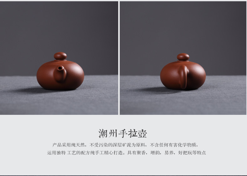 吴佩姬贵妃壶潮州紫砂朱泥手拉壶100cc明德园谢华大师