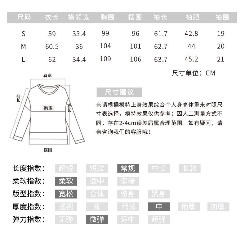 pass潮牌女装春长袖t恤女宽松袖子破洞字母印花体恤 6730111083 黑色