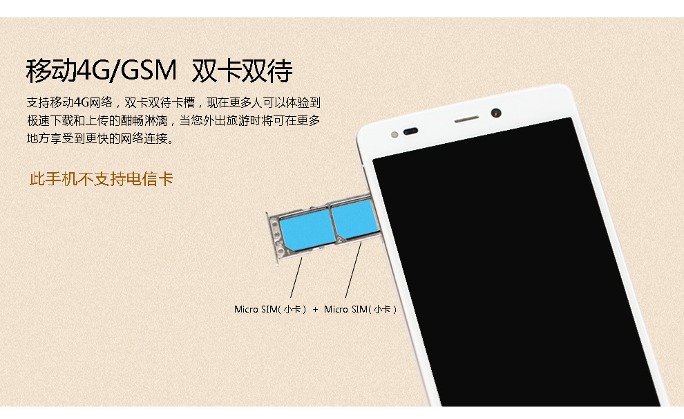 酷比 H1S 移动4G大屏智能手机 双卡双待 灰色