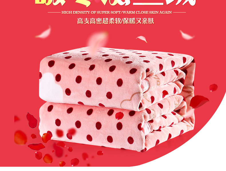 
                                        玉沙家纺毛毯加厚珊瑚绒毯子冬季毛巾被法兰绒毛毯盖毯 六色条纹 150cmX200cm(单层)                