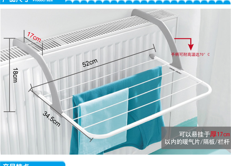 十指紧扣 暖气片晾衣架窗外阳台小衣物晾晒衣架 多功能四季晾晒架神器 2个晾衣架