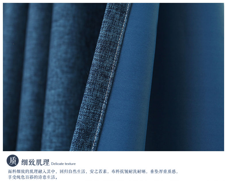 铭聚布艺简约现代加厚亚麻遮光卧室客厅窗帘布料成品定制 极简亚麻 蓝色-窗帘-挂钩式 定制1.5米宽*2.65米高