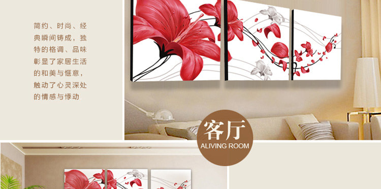 水晶装饰画挂画客厅现代卧室壁画挂画装饰画餐厅装饰画挂画三联无框画装饰画抽象装饰画挂画墙画 W03 60*60 三件套