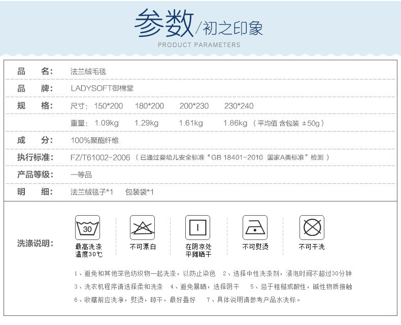 
                                                            御棉堂 法兰绒毯子毛毯加厚春夏季毛毯被冬天加厚毛巾被单双人保暖床单办公室午睡毯儿童盖毯空调毯团购礼品 卡其色 150*200cm单人床                