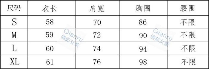 金语芙 2015夏季新款韩版荷叶边短袖雪纺衫女+高腰阔腿短裤两件休闲套装 白色+短裤 XL