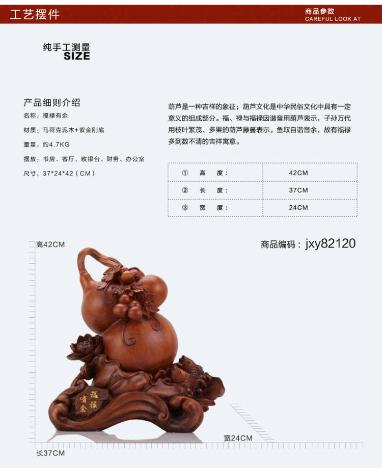 华庭丽娜 百福临门工艺品 葫芦摆件金蟾开业乔迁工艺礼品 家居装饰品 YL百福临门玉色
