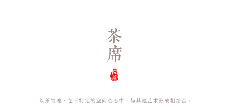 悦茶 碳化茶席茶帘竹制 竹席竹帘茶垫竹垫隔热垫功夫茶具茶道配件 凤凰图桌旗210*30cm