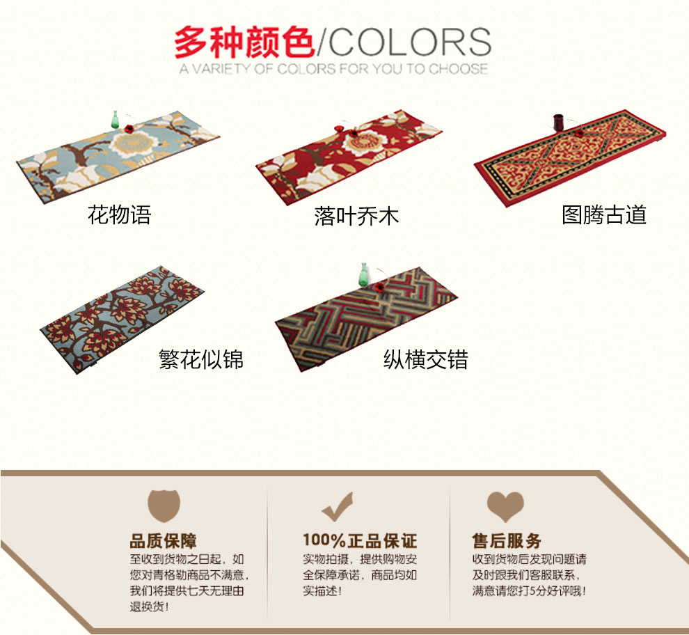 
                                                            御美地垫 欧式彩圈进门地垫防滑垫 客厅玄关垫厨房入户门垫脚垫地垫 彩圈7849-4 45x70cm玄关换鞋垫                