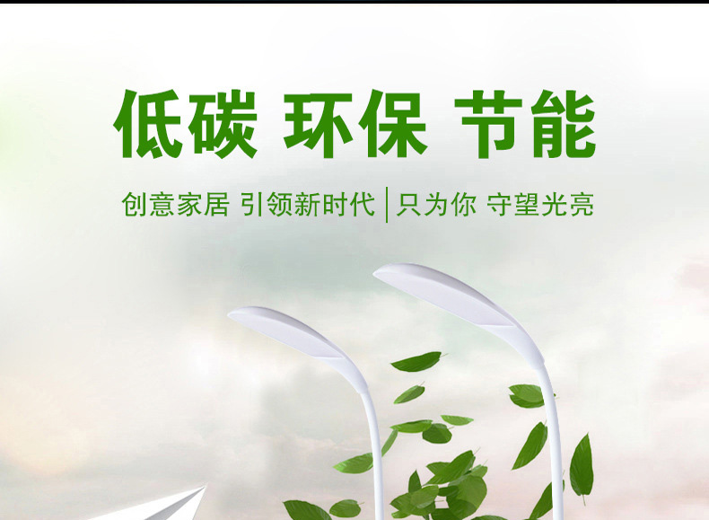 MDZG LED台灯卧室床头护眼灯学生学习工作书房充电台灯 USB台灯小台灯 白色