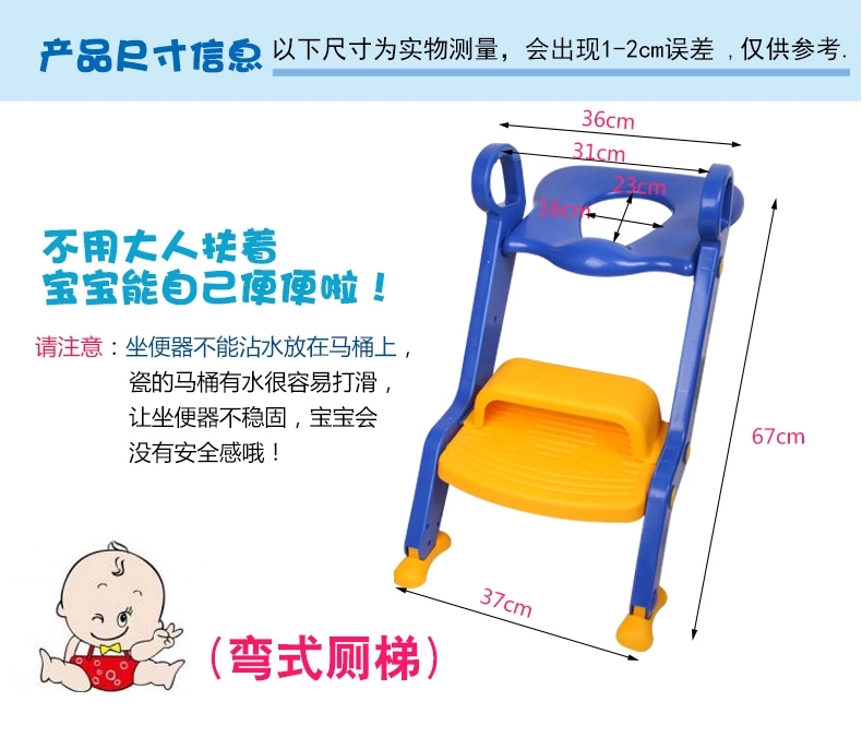 贝贝凯 儿童坐便器大号 宝宝座便器马桶圈 幼儿小马桶阶梯式可折叠 浴室用品 直式厕梯黄蓝款+坐垫
