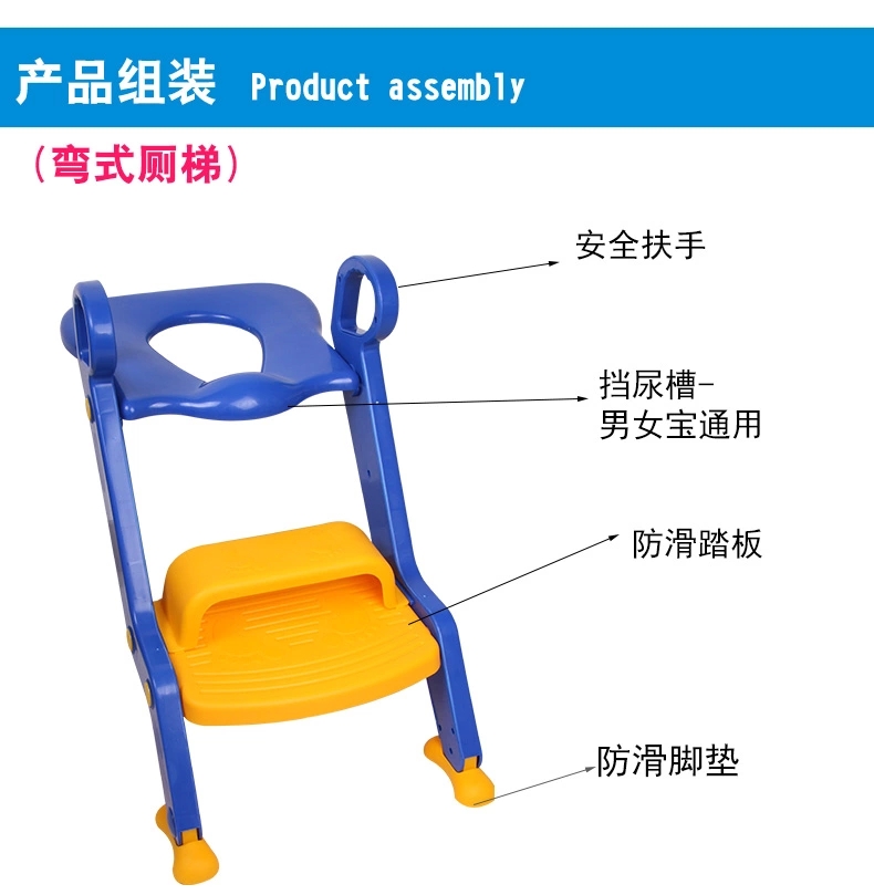 贝贝凯 儿童坐便器大号 宝宝座便器马桶圈 幼儿小马桶阶梯式可折叠 浴室用品 直式厕梯黄蓝款+坐垫