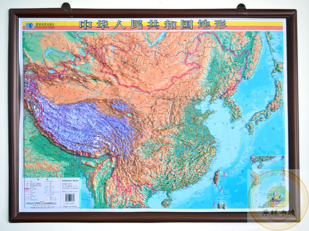 新华书店售价98元  内容简介  1:800万中国立体地形图,直观显示了山脉