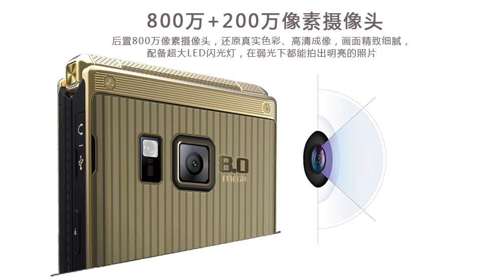 【拍下立减50】唐为（TANGWEI）TW2015 电信3G翻盖手机 银色
