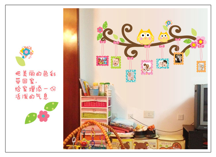 凡雅空间 可移除墙贴纸贴画创意儿童房可爱随意树枝彩色照片贴卡通猫头鹰 树枝照片贴 特大号